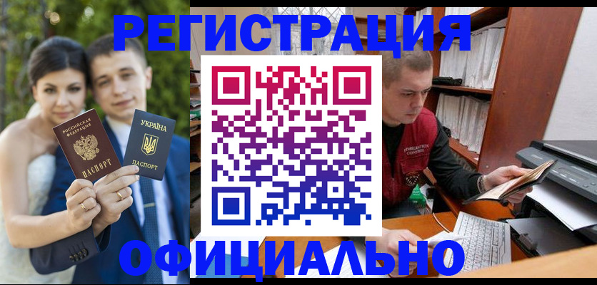 временная регистрация надежно в Тульской области