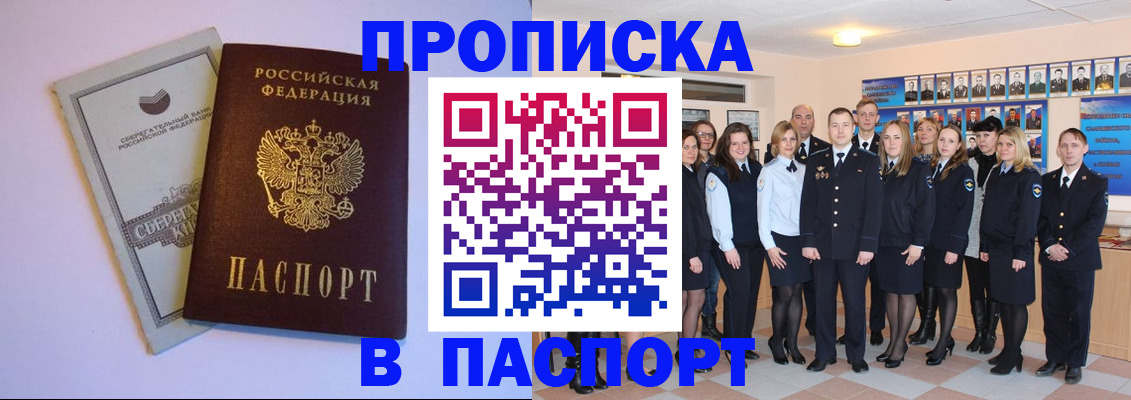 прописка поиск в Тульской области